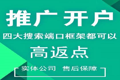 SEM托管助力企业提升品牌知名度案例分享